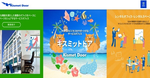 10位：Kismet Doorは必要なときに、必要なだけ使える